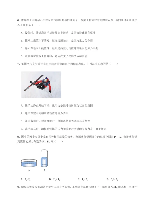 滚动提升练习四川荣县中学物理八年级下册期末考试综合训练试卷（详解版）.docx