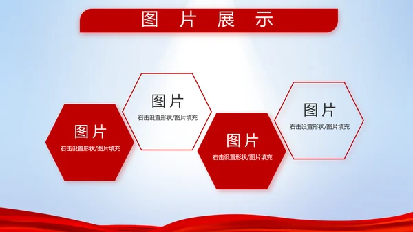八一部队改革宣传动态PPT模板封面含视频