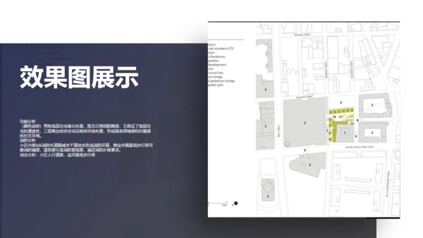 简约灰白建筑设计方案汇报总结通用PPT模板