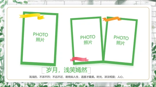 致青春毕业季青春毕业纪念册PPT