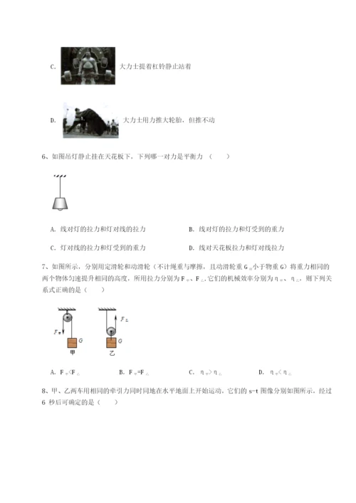 滚动提升练习福建厦门市翔安第一中学物理八年级下册期末考试章节测试练习题（含答案详解）.docx