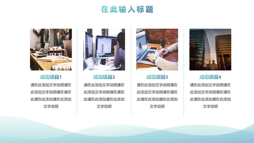 简约渐变商务个人工作通用述职PPT模板
