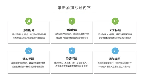 水彩音乐艺术钢琴吉他培训音乐会PPT模板