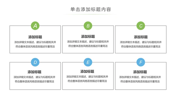 水彩音乐艺术钢琴吉他培训音乐会PPT模板