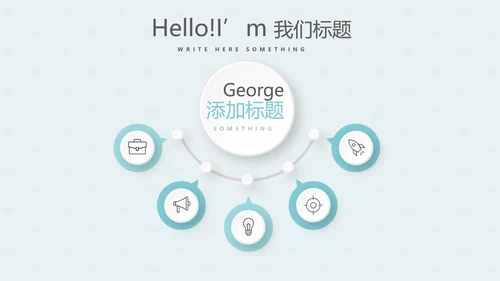 蓝色护士述职报告动态PPT模板
