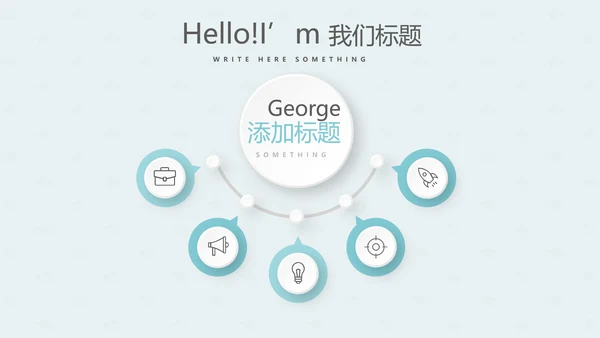 蓝色护士述职报告动态PPT模板