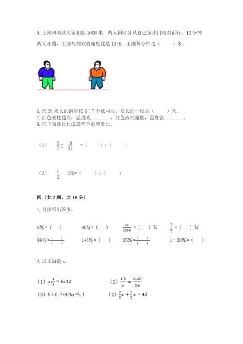 小学毕业班数学检测题及答案（夺冠）.docx