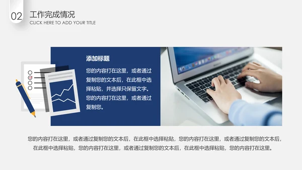 蓝色微立体2020年终总结计划述职报告PPT