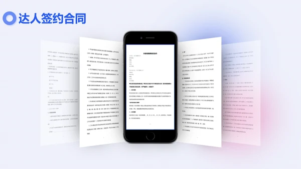 新媒体抖音矩阵运营方案PPT模板