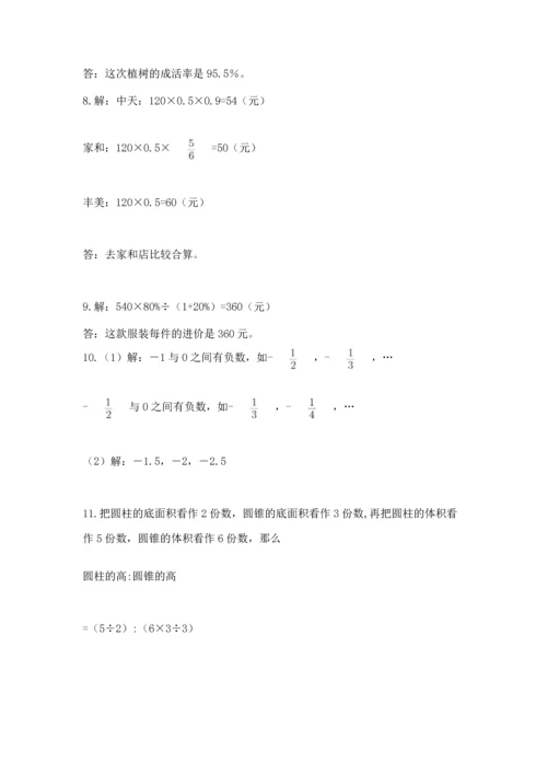小升初数学应用题50道（黄金题型）.docx