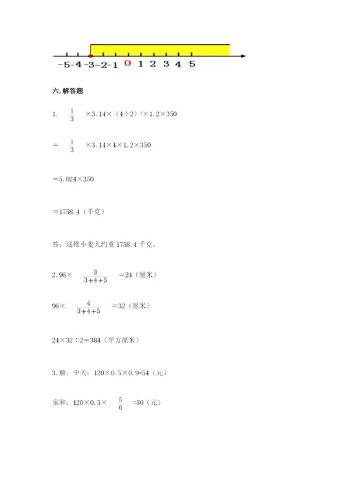 澄海区六年级下册数学期末测试卷一套.docx
