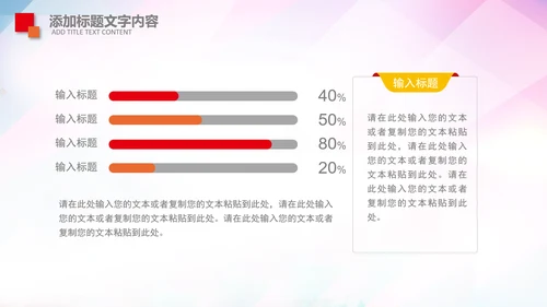 消防队公安消防局武警动态PPT模板防火