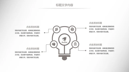时尚汽车行业汽修汽车4S店工作总结汇报PPT模板