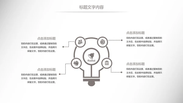 时尚汽车行业汽修汽车4S店工作总结汇报PPT模板