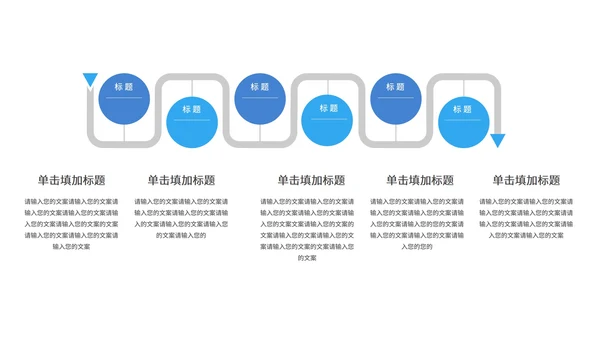 蓝色听诊器医学医疗行业总结PPT模板
