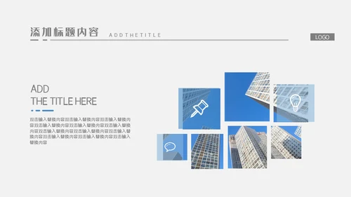 高科技芯片公司品牌推广通用PPT模板