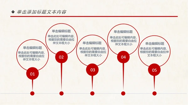 古色古香中国风故宫文化故宫印象旅游景点PPT模板