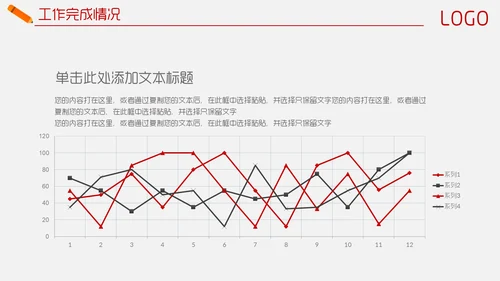 目标管理业绩冲刺销售计划书通用PPT模板