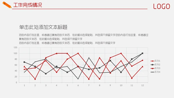 目标管理业绩冲刺销售计划书通用PPT模板