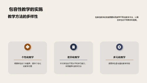 通用学历教育深析
