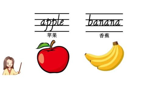 Unit 4   Plants around us课件（68张PPT)