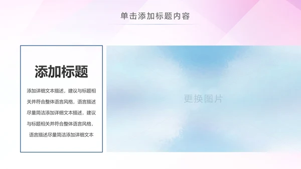 水彩卡通校园文化艺术节艺术培训比赛PPT模板