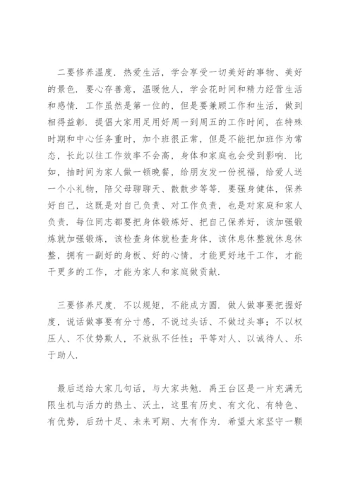 全区青年干部座谈会讲话发言材料.docx