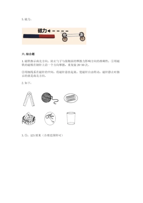 教科版二年级下册科学期末测试卷及参考答案【轻巧夺冠】.docx