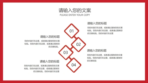 简约卡通红色中小学生“双减”政策主题班会PPT模板