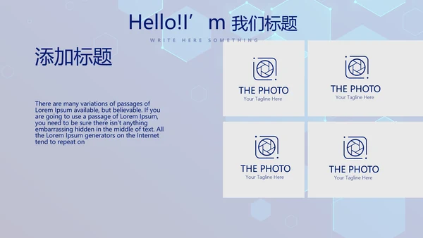 蓝色科技感网络信息软件科技商务动态PPT