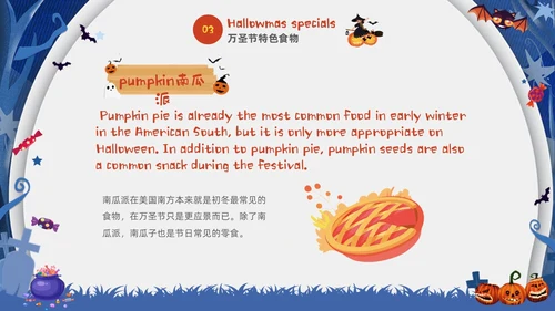 蓝白卡通儿童万圣节英文介绍PPT
