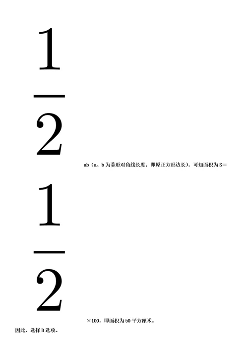 2023年04月广西来宾忻城县城关镇编外工作人员公开招聘2人笔试参考题库答案解析