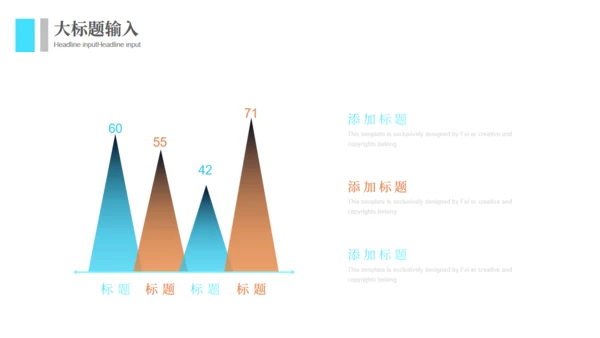 世界电信日通讯通用PPT模板