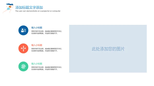 时尚健身绿色出行城市运动跑步健身马拉松比赛PPT模板