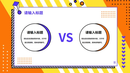 新零售模式分析报告通用PPT模板