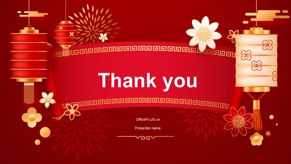 红色喜庆风春节的传说与习俗PPT主题