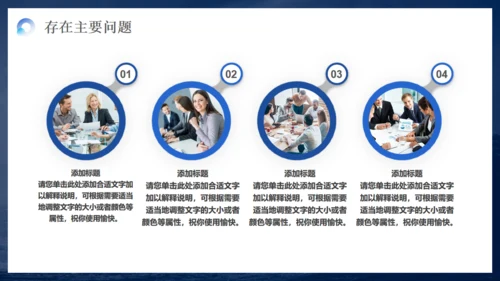 冲浪乘风破浪海浪通用PPT模板