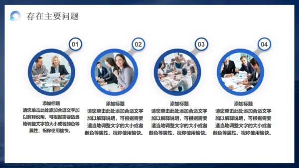 冲浪乘风破浪海浪通用PPT模板