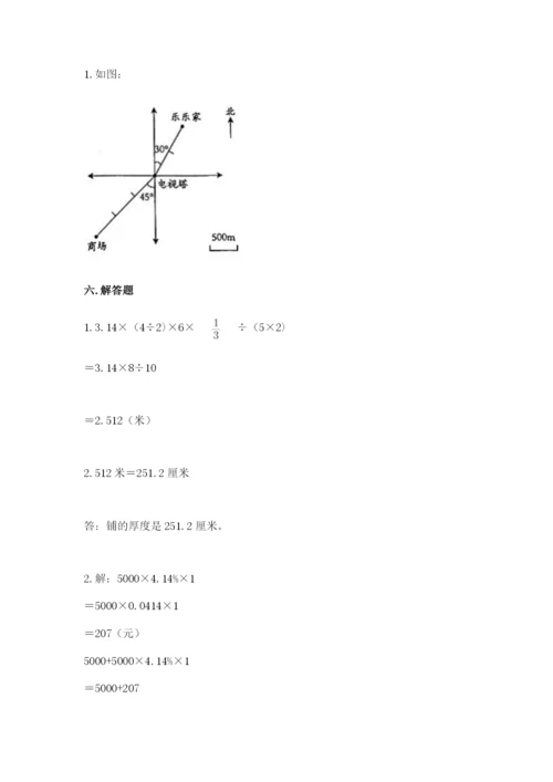 丽江地区小升初数学测试卷有答案.docx