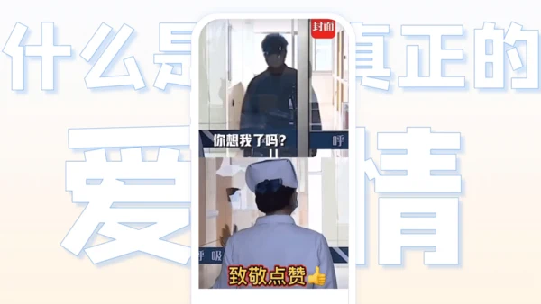 2.2 青春萌动  课件(共26张PPT)