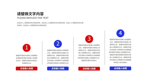 炫彩渐变风活动大促销PPT模板