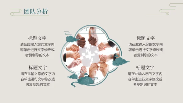 深青色中国风花鸟年终工作总结年终总结
