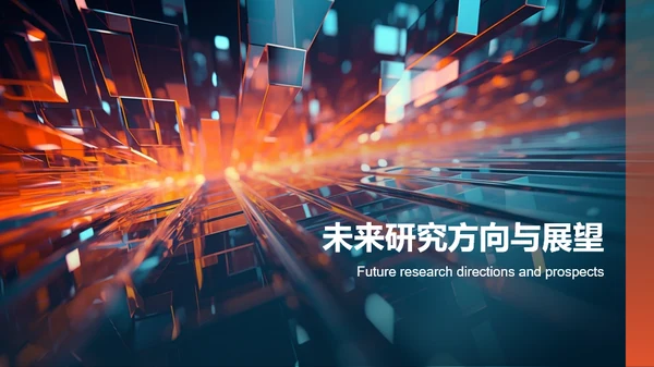 黑色渐变研究课题开题报告PPT模板