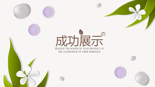 绿色小清新美容养生SPA宣传动态PPT