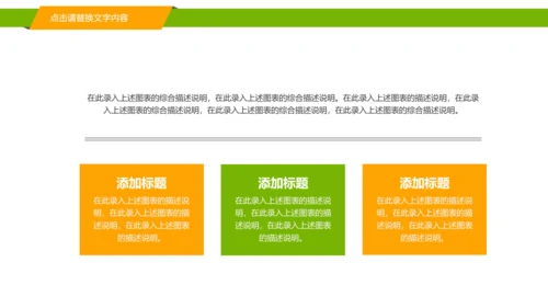 纯天然养生蜂蜜宣传动态PPT模板