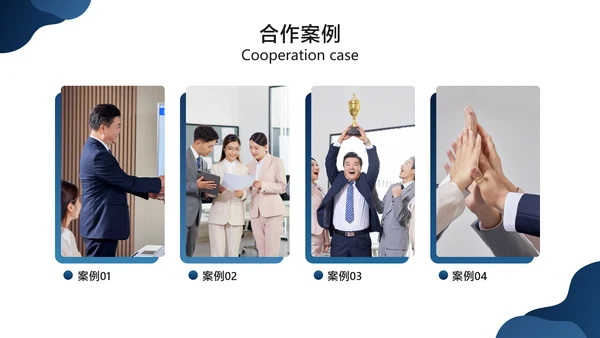 蓝色简约风互联网软件产品介绍
