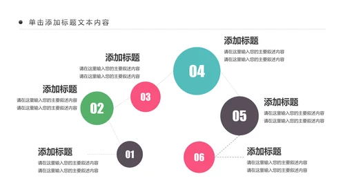 公益宣传关爱老人慈善爱心奉献空巢老人健康PPT模板