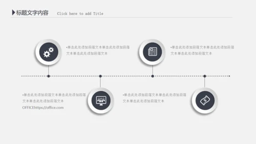 财务报告会计部数据分析统计通用PPT模板
