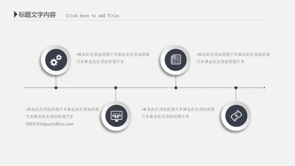 财务报告会计部数据分析统计通用PPT模板