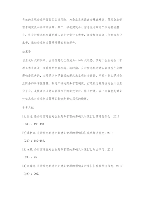 会计信息化对企业财务管理的影响和策略探究.docx